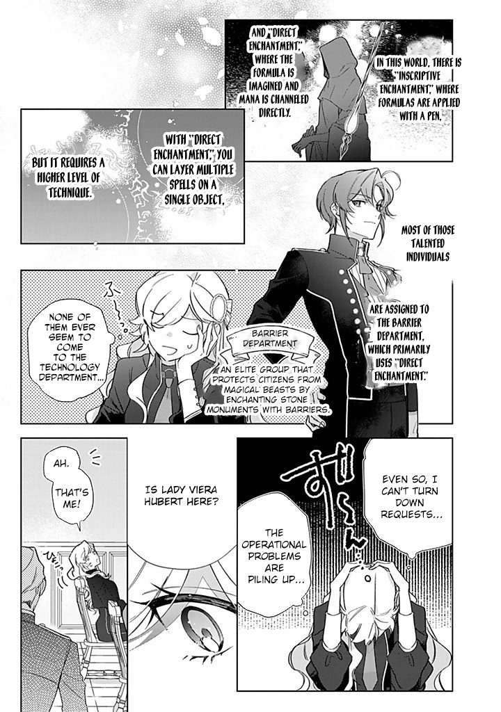 The Drunken Noblewoman Proposed to a Hero Without Knowing It Chapter 2 Page 11